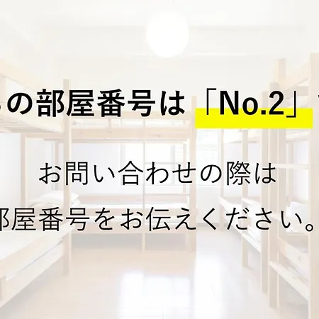 和歌浦poseidon家族団体専用個室 Villa Wakayama Room photo