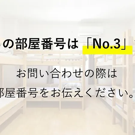 和歌浦poseidon家族団体専用個室 Villa Wakayama Room photo